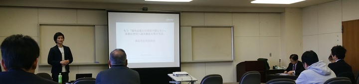 三重県 桑名市内企業へ地方自治体向けコンサル実施例として導入されました