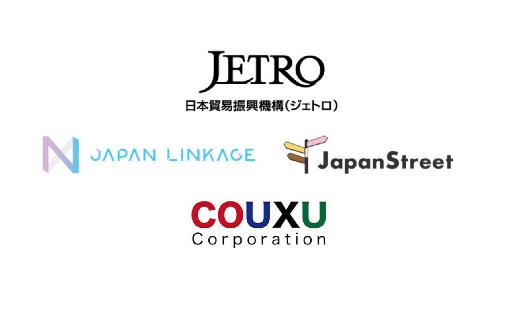 日本貿易振興機構（ジェトロ）と 新事業_「JAPAN LINKAGE（ジャパン リンケージ）」にて連携致します！
